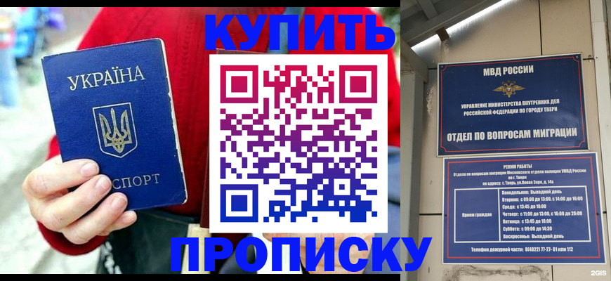 регистрация в Архангельске